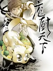 大豆田永久子