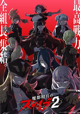 夏目友人帐